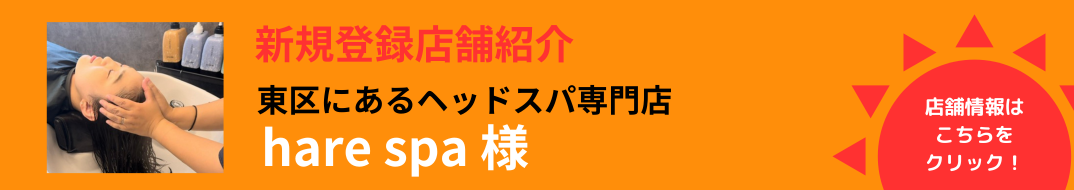 クリエイターの部屋