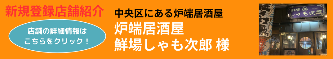 クリエイターの部屋