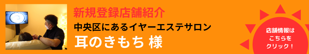 クリエイターの部屋