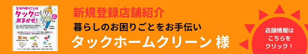 クリエイターの部屋