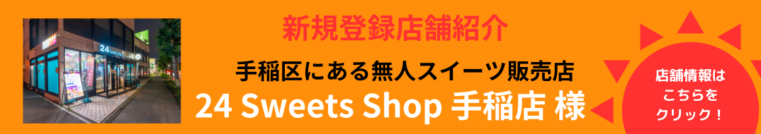 クリエイターの部屋