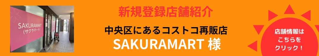 クリエイターの部屋