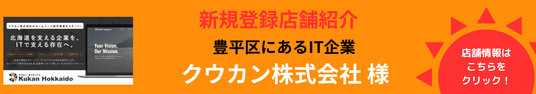 クリエイターの部屋